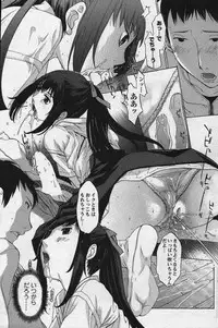 Men's YOUNG Special IKAZUCHI Volume 02