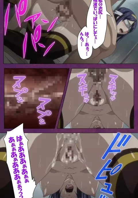 Jutaijima Special Complete Ban