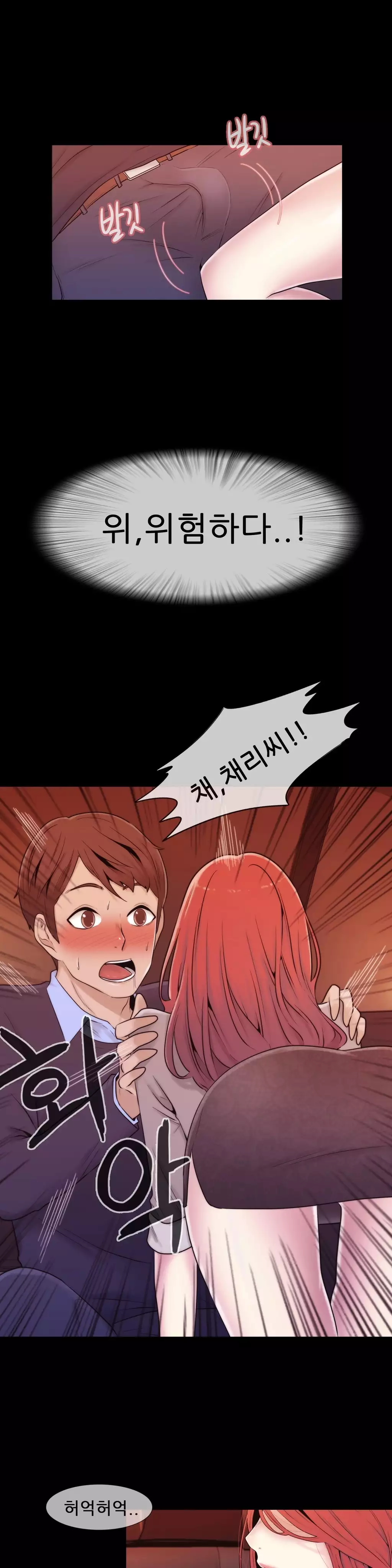 Miss Mystic Ch.1-26
