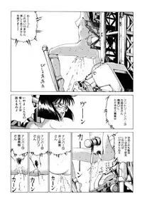 [Kago Shintarou] Dekoboko Nymphomania [Digital]