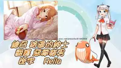 Maid Karen to Gohoushi Shiau Hon | 與女僕加蓮相侍相奉