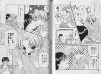 [CJ Michalski] Boku no Goshuujin-sama ~AS YOU WISH~