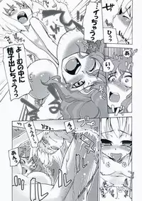 (Reitaisai 4) [Youmusya (Gengorou)] Shiratama Zenzai (Touhou Project)