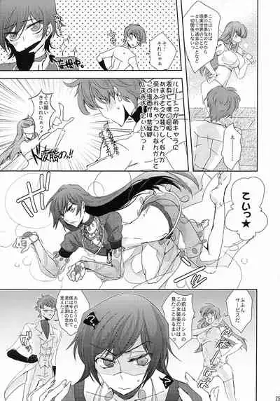 Lelouch Nyotaika & Josou Anthology