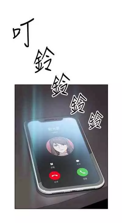 【周四连载】前女友变女佣（作者：PAPER&頸枕） 第1~34话