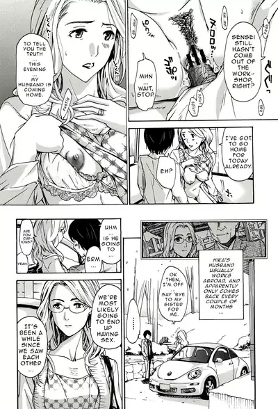 [Asagi Ryu] Watashito Iikoto Shiyo? | Will You Have Sex With Me? [English]