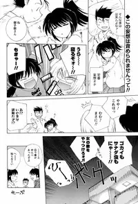 COMIC Men's Young 2008-12