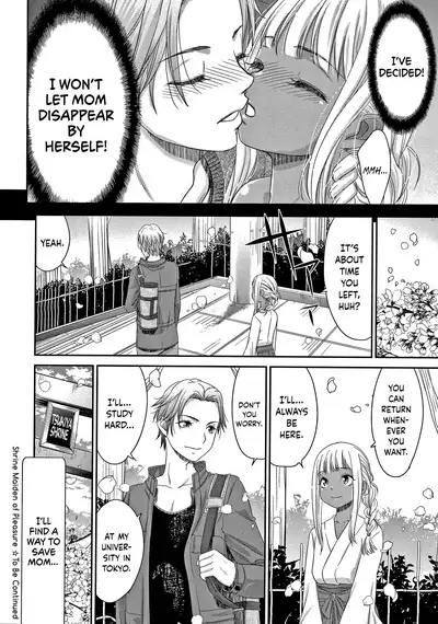 [Momonosuke] Etsuraku no Miko [English] {Hennojin}