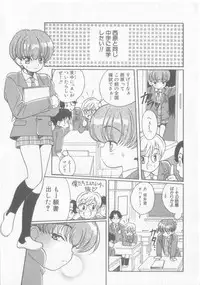 [Anthology] COMIC Zushioh 8