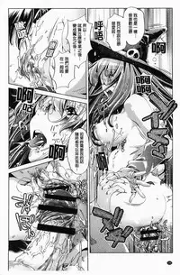 [Ootori Ryuuji] Kai Ane | 飼育姊 [Chinese]