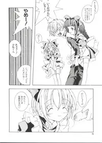 [Anthology] Naru Hina Plus 4 (Various)