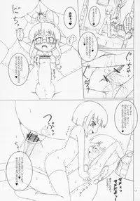 [Ororiya Enpitsudou] Child Sex.