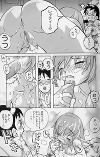 Tenpuu Mitsunari - Dangan Tenshi Buletiel