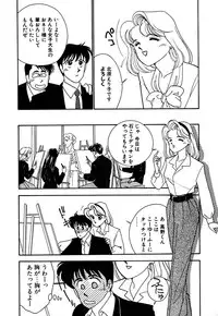 [Arimura Shinobu] Moonlight Magic