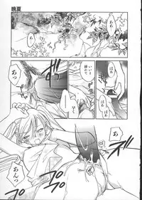 [Okano Ahiru] GARLAND gaarando