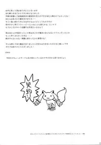 (COMIC1☆5) [Studio Cute (ichiro)] H.X.M.K (Puella Magi Madoka Magica)