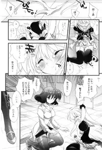 [Anthology] Futanarikko Lovers 16