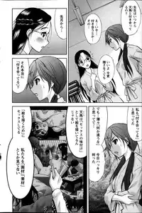 [Takeshita Kenjirou] Marmo Ch.1-9 (Complete)