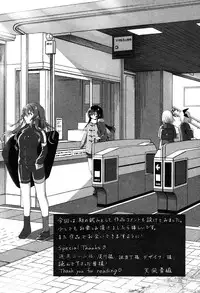 [Amanagi Seiji] Mannaka Namaiki [Digital]