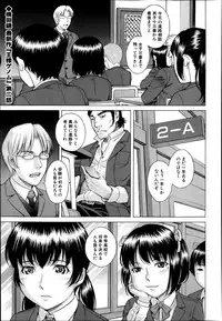 COMIC Shingeki 2014-04