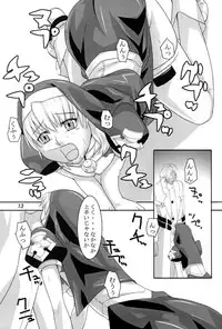 [Kigeki Banzai (Suzuhara Kouki)] Kokujuujisai (Chrono Crusade)