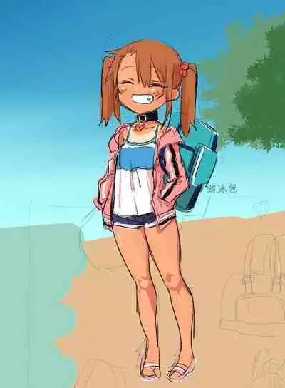 Mesugaki Yuma-chan ni Aisareru