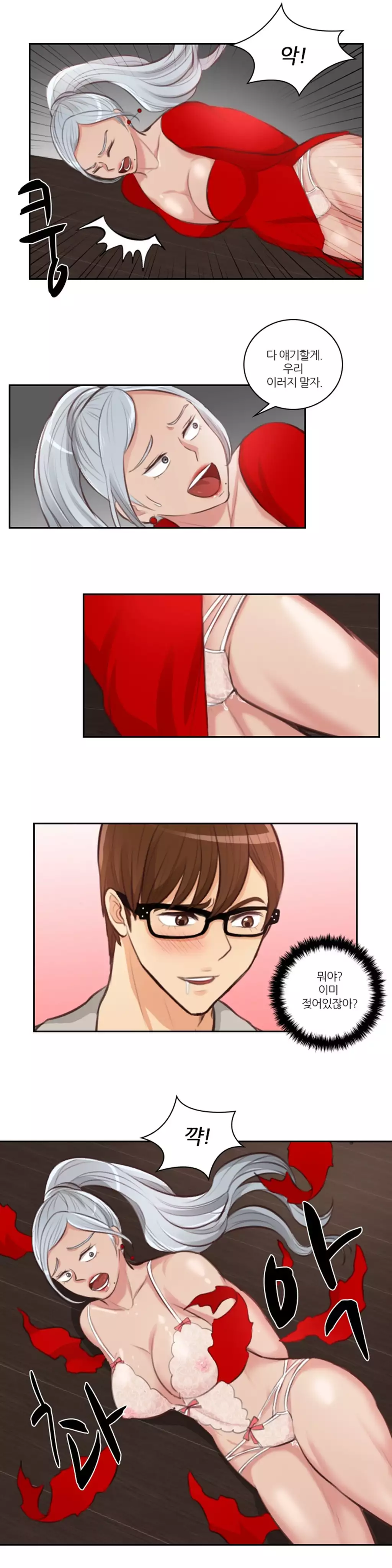 Before the 30 Ch. 0-35