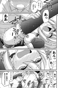 Action Pizazz 2015-10