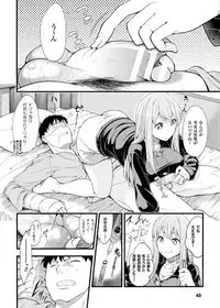 [Anthology] Kintama o Omocha ni Shite Shasei Kanri Suru Heroine-tachi Vol. 1 [Digital]