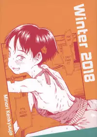 Jitsuzai Hisesshoku Shoujo | Really Oblivious Girl