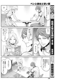 Monthly Vitaman 2017-09 [Digital]