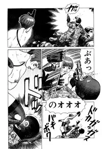 [Yamamoto Atsuji] Ammo Vol 3 [Digital]