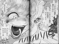 [Tamaki Hisao] Trans Venus 2