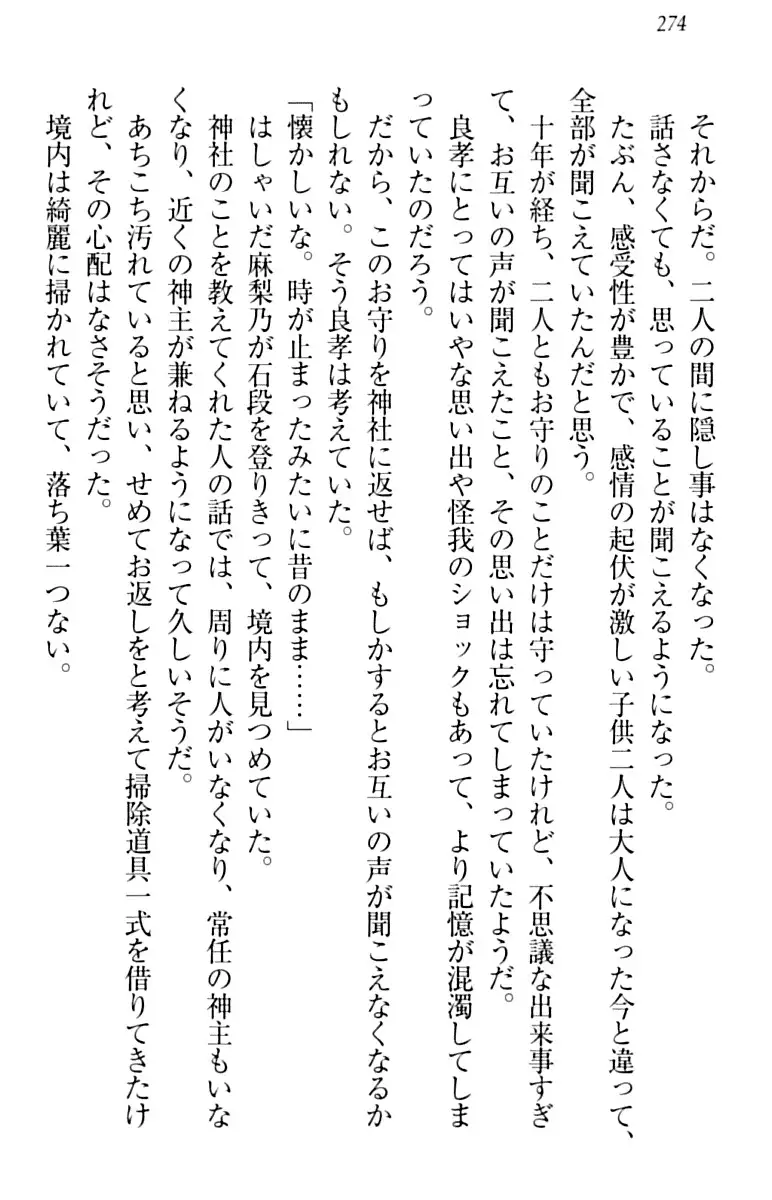 君はエッチな妄想ガール