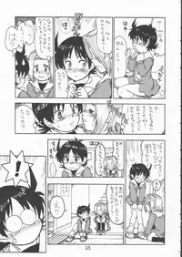 (CR25) [Tetchan Hato (Minasuki Popuri)] Minomo Akane