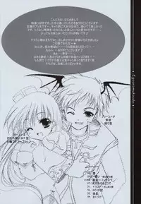 (CR34) [Hisuitei (Izumi Tsubasu)] Egao no Mukou de (Ragnarok Online)