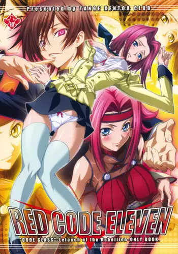 (C74) [Tange Kentou Club (Yokota Mamoru)] RED CODE ELEVEN (Code Geass: Lelouch of the Rebellion)