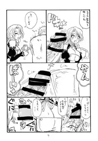 (C77) [King Revolver (Kikuta Kouji)] Copy bon Soushuuhen 3 (Various)