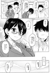 [Handsome Aniki (Asuhiro)] Into the Ring (K-ON!)