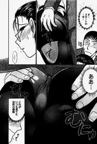 [Ayasaka Mitsune] Seifuku de Ikou.