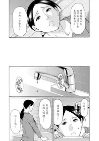 [Takasugi Kou] Madam Palace [Chinese] [魔劍个人汉化] [Digital]