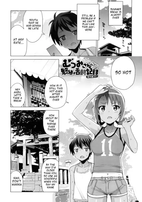 Doutei Danshi Kousei Iinkai Ch. 1-10