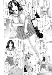 (COMIC1☆4) [SubeSube1kg (Narita Kyousha)] NINE to FIVE LOVER 1~3 Soushuuhen