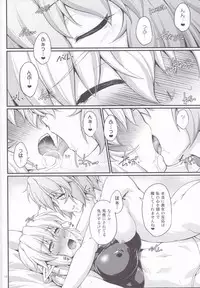 (C93) [Kougeki (Ootsuki Wataru)] SatoPar Chance (Touhou Project)