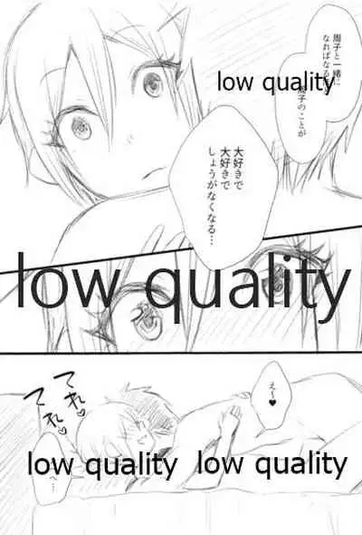 しゅーこれくしょん Vol.1