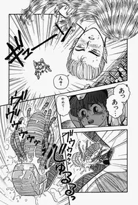 [Yui Toshiki] ReYui Vol.2