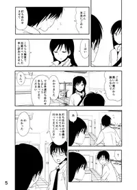[Nakani] Chihaya Manga (THE IDOLM@STER)