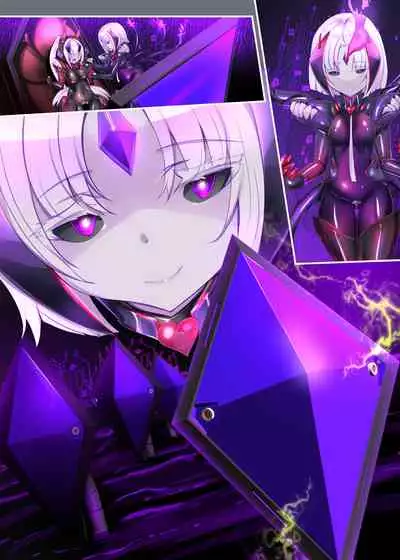 [やせうまロール (定食、とよのきつね。、Hypnotic_Yanh)] 囚われたアナタが人外女体化してエネルギーを吸われつづけるまんが-ハンテンオルタナティヴ-