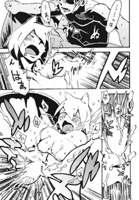 (COMITIA108) [Niku Drill (Kanemaki Thomas)] Jingai Shunman 8