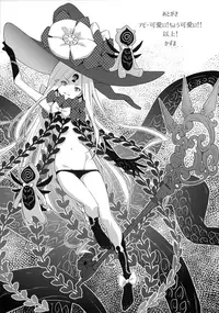 [ACID EATERS (Kazuma Muramasa)] Abigail Williams no Meijoushigataki Kawaisa (Fate/Grand Order)